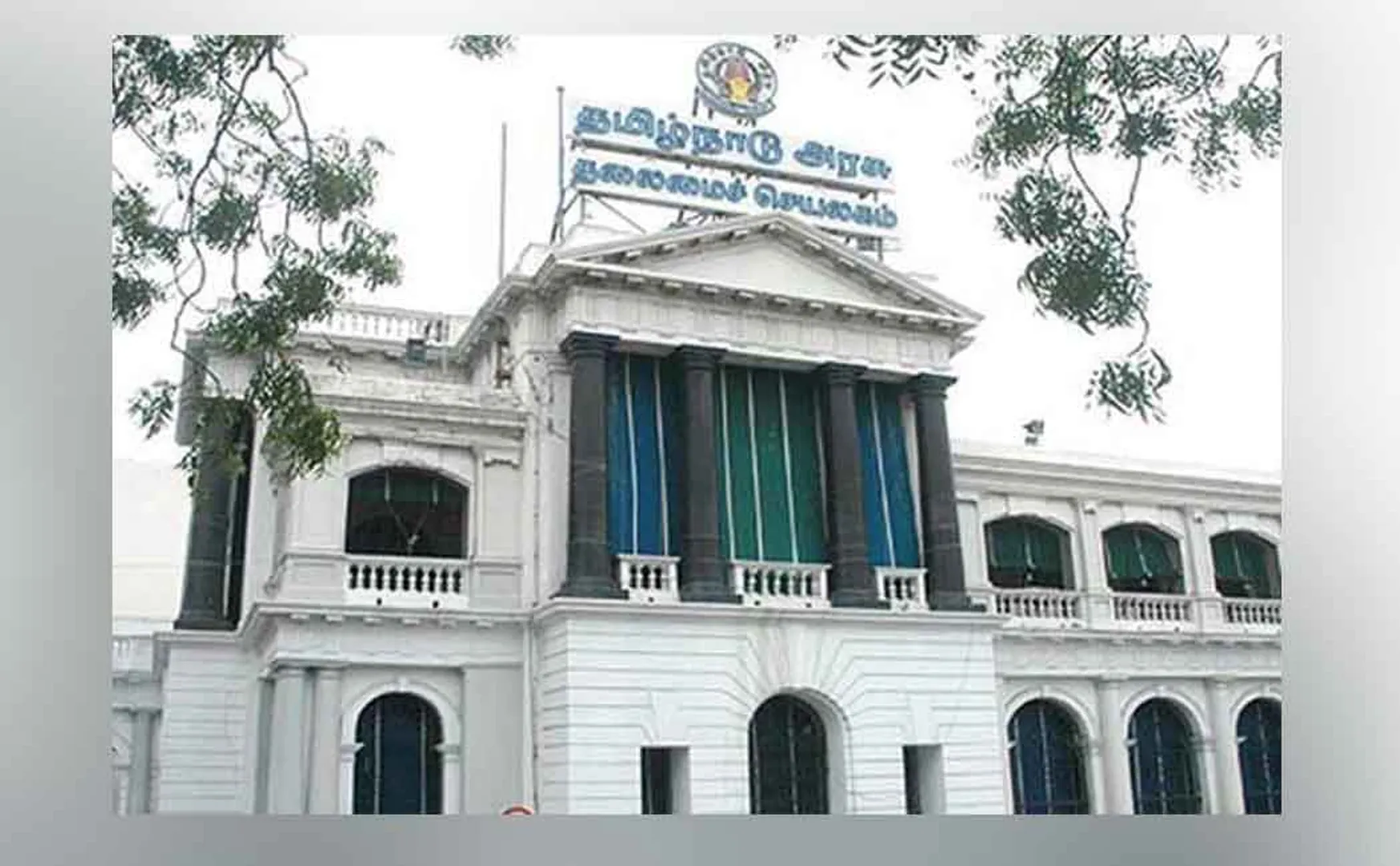  High Level Committee to Reform Tamil Nadu Economy